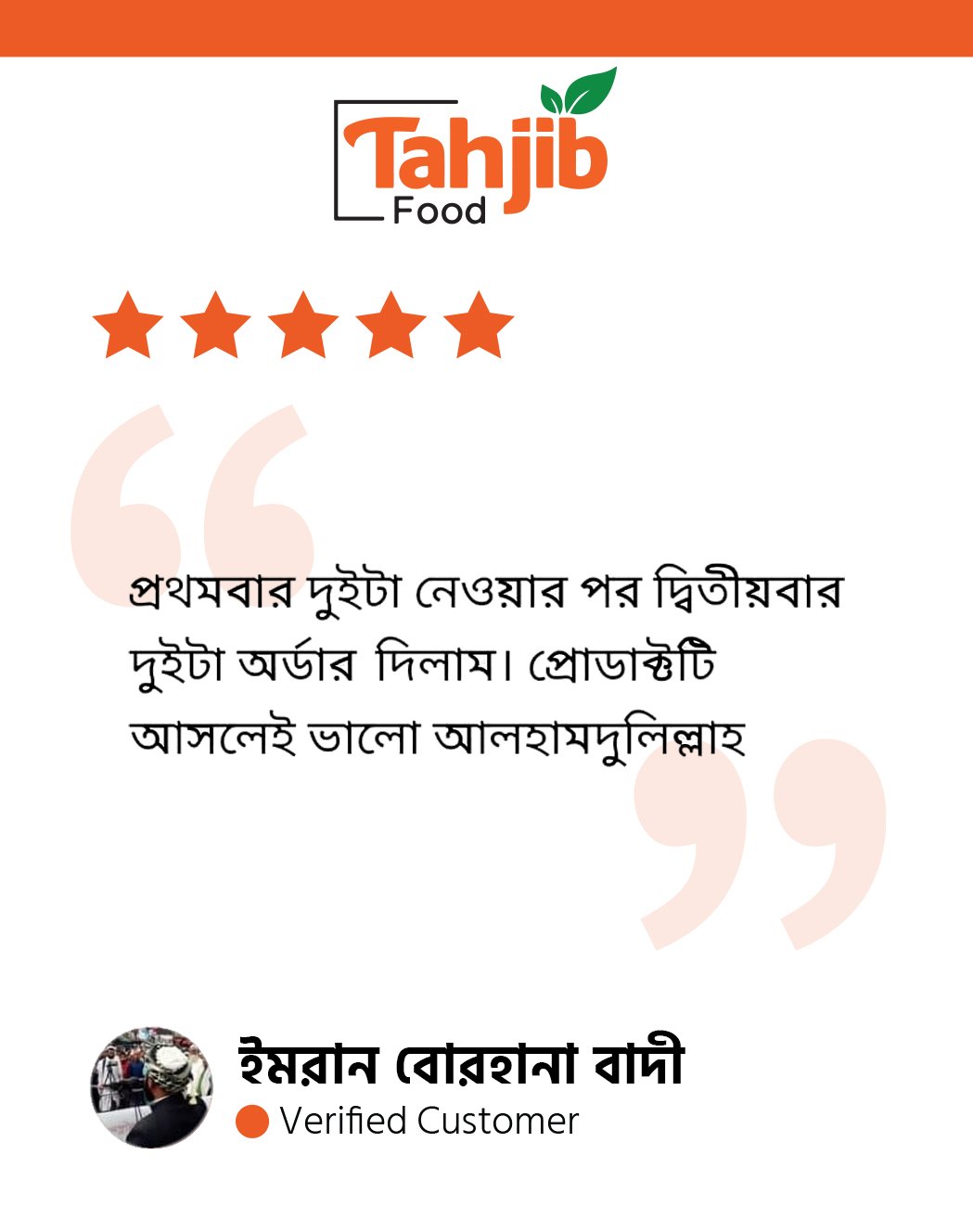 Tahjib Food Customer Review Design