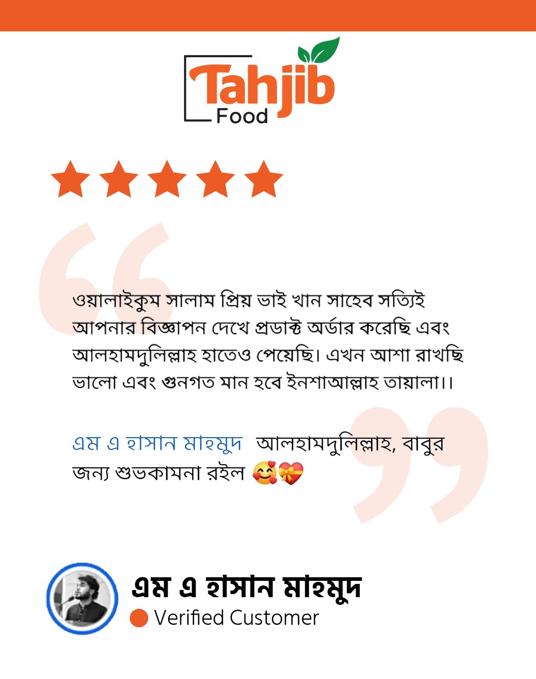 Tahjib Food Customer Review Design
