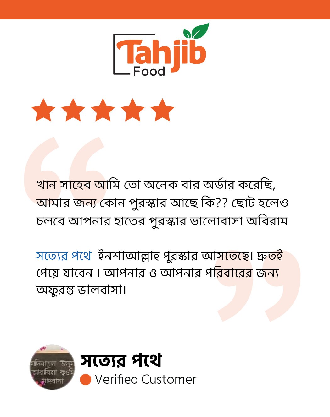 Tahjib Food Customer Review Design