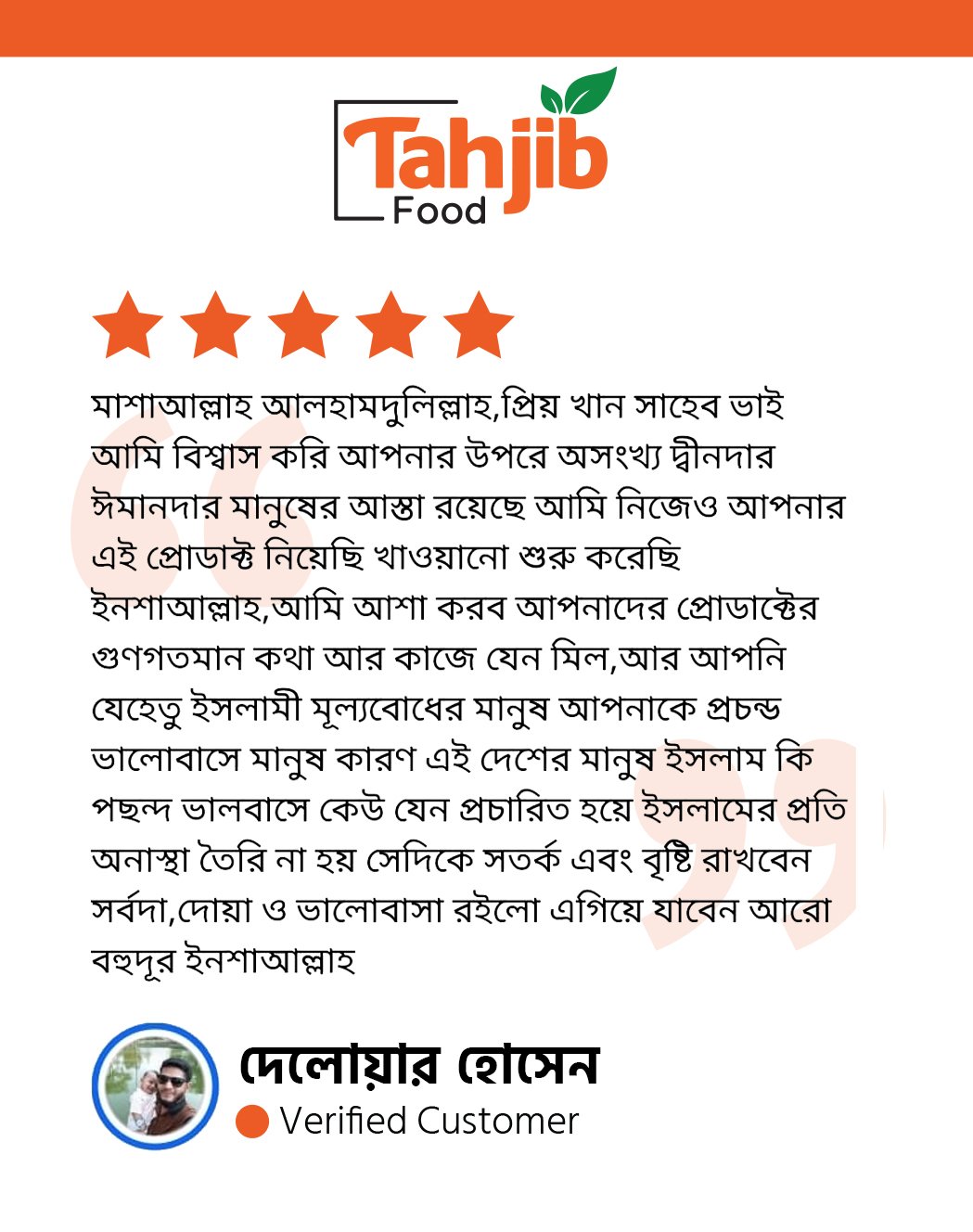 Tahjib Food Customer Review Design